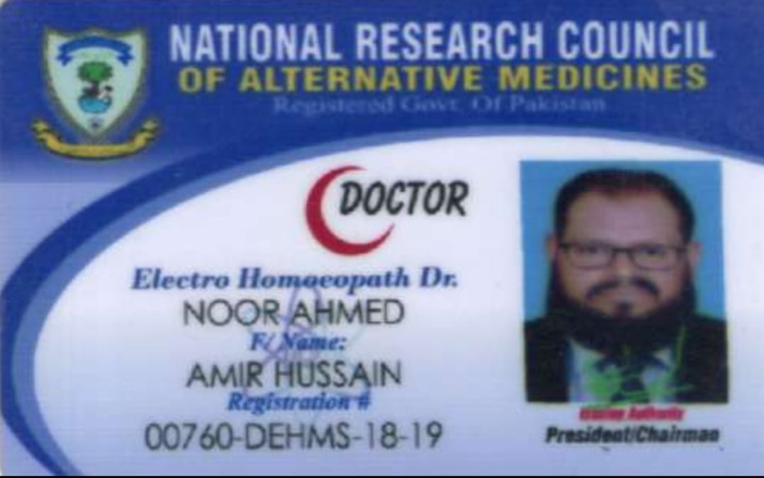 NRCAM — Electro Homoeopath Doctor ID