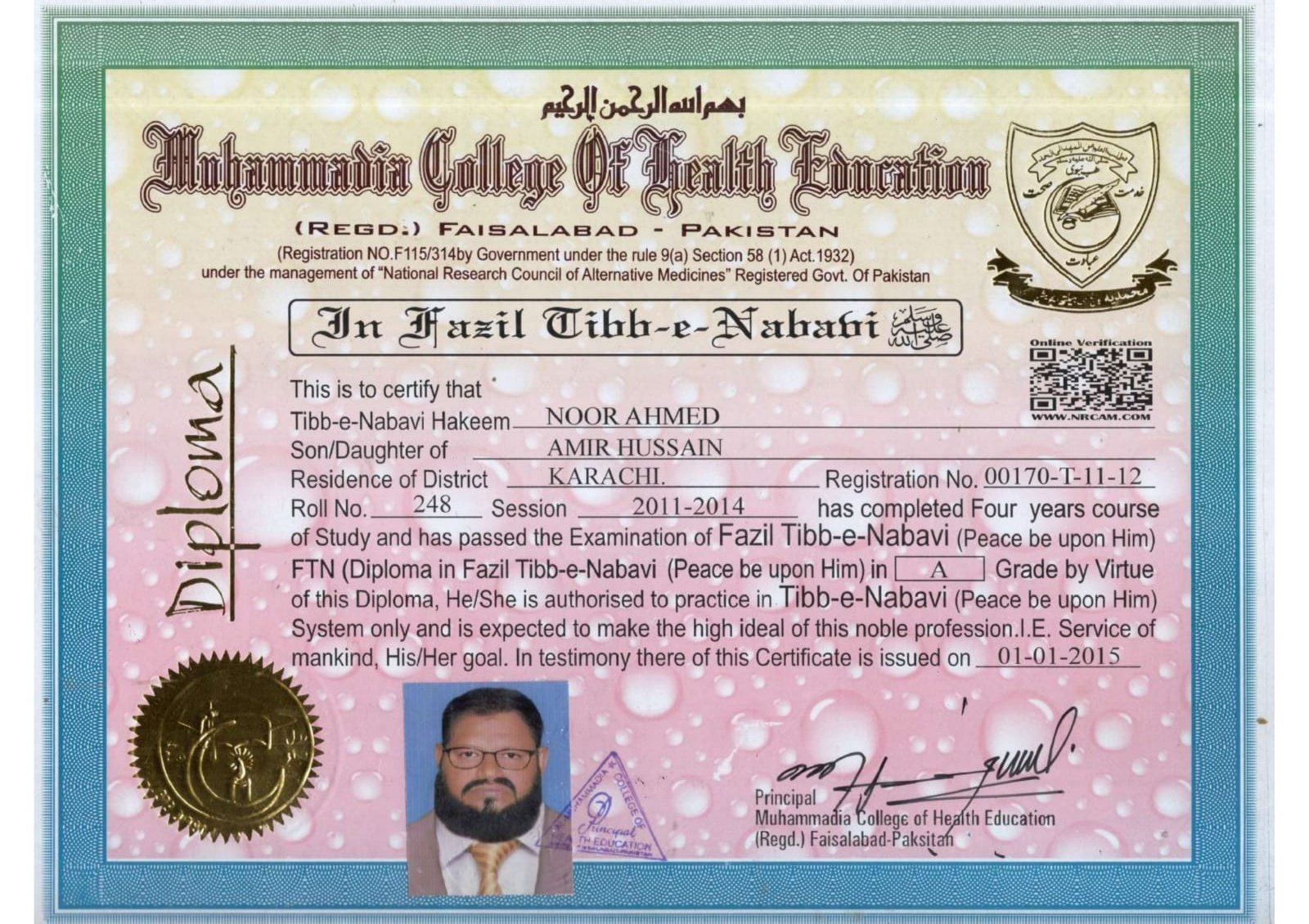 Diploma in Fazil Tibb-e-Nabavi