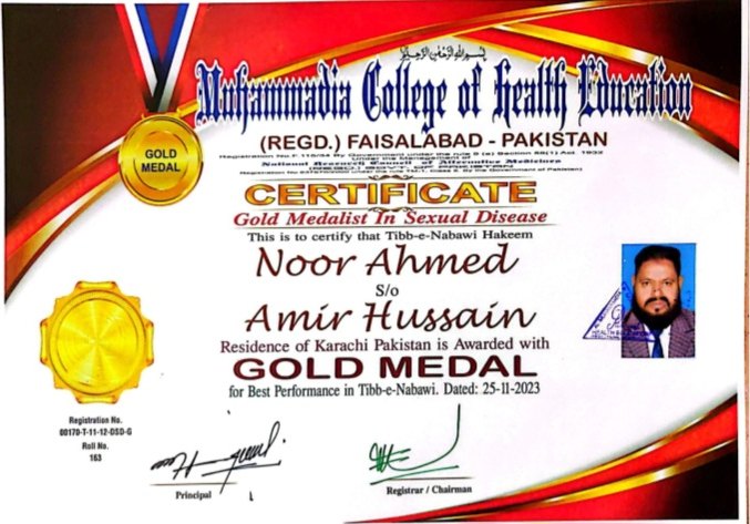 Gold Medalist — Sexual Disease, Tibb-e-Nabawi