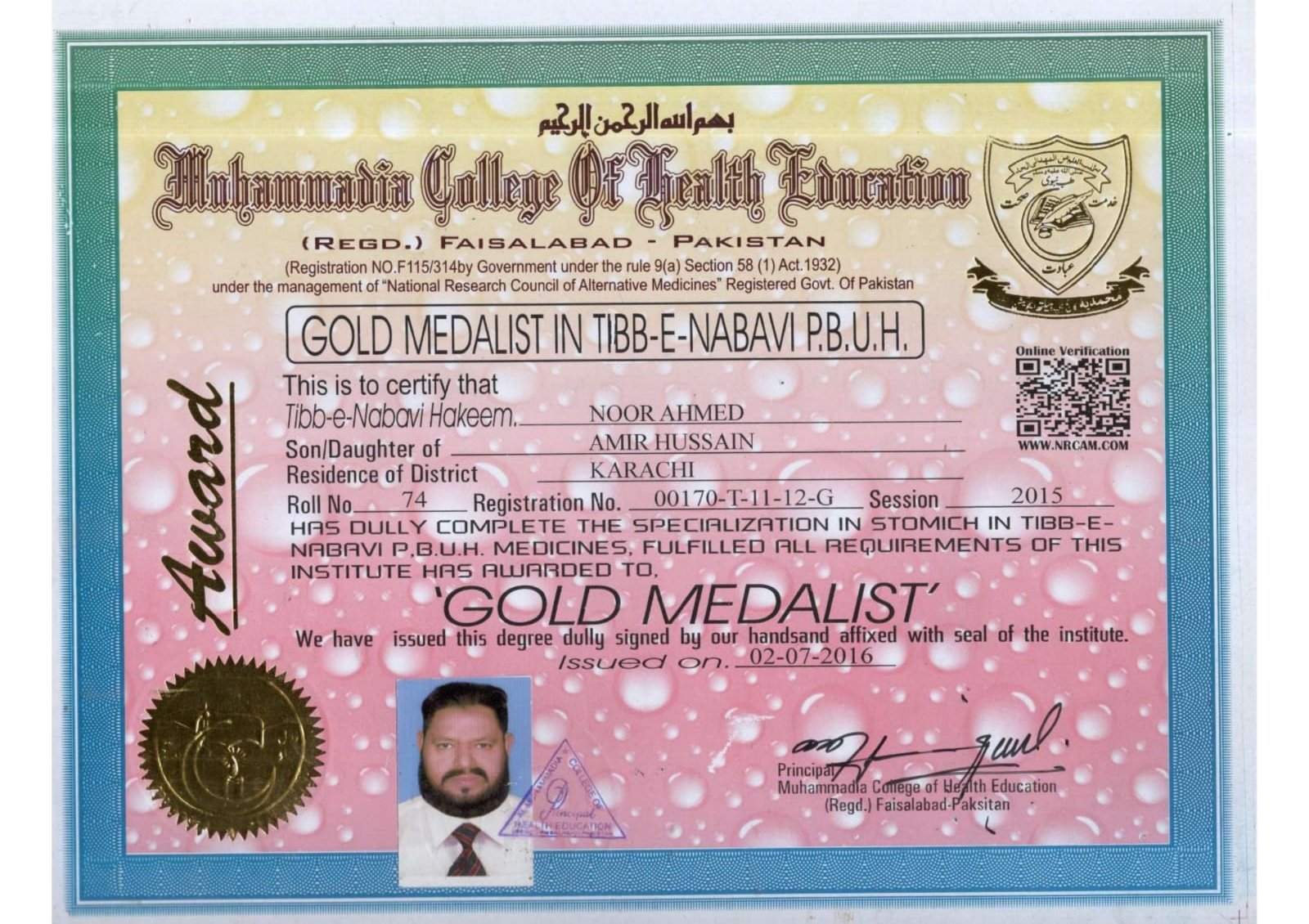Gold Medalist Award — Tibb-e-Nabavi P.B.U.H.