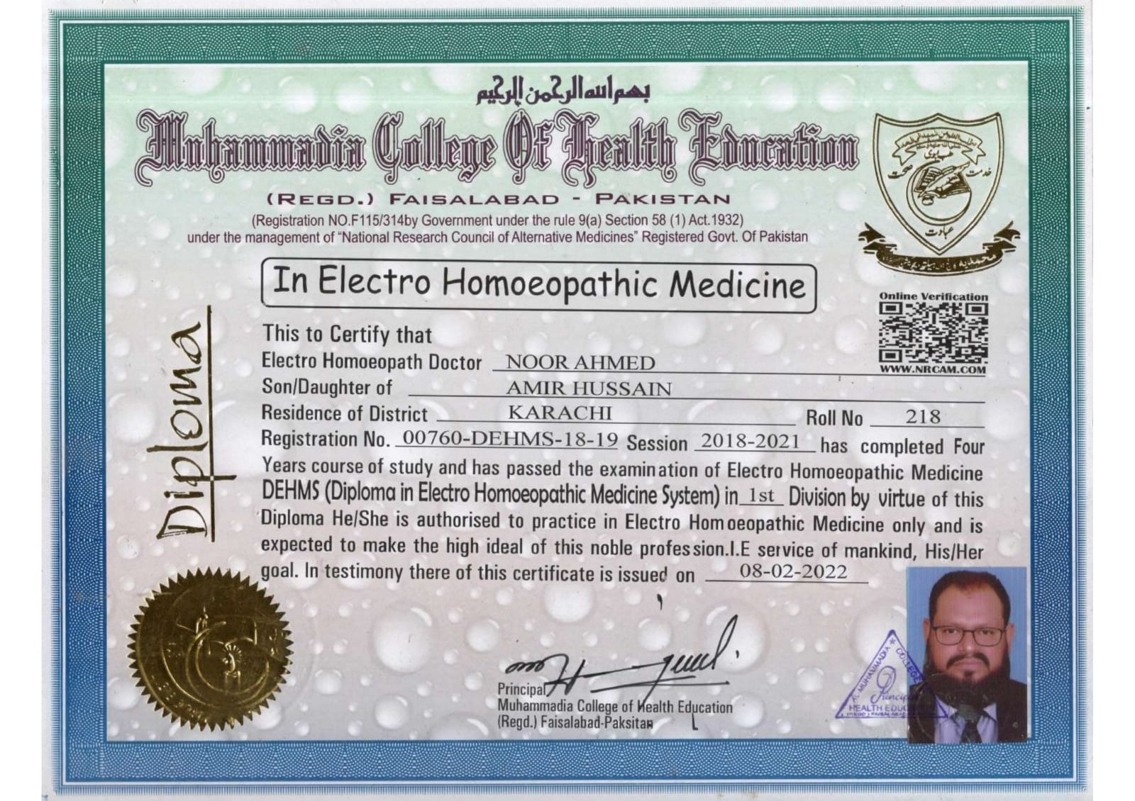 Diploma in Electro Homeopathic Medicine