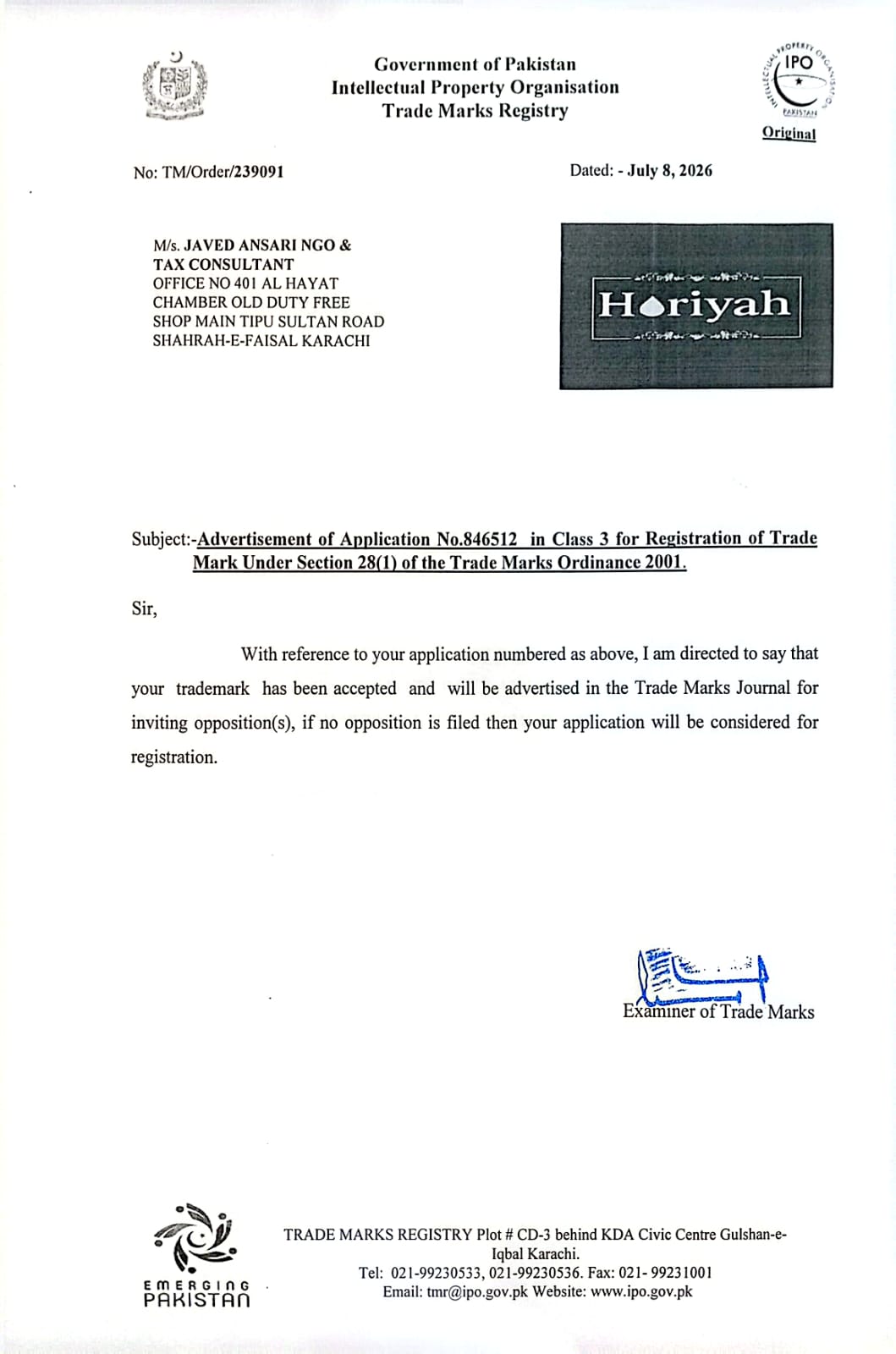 Horiyah trademark acceptance — Government of Pakistan IPO