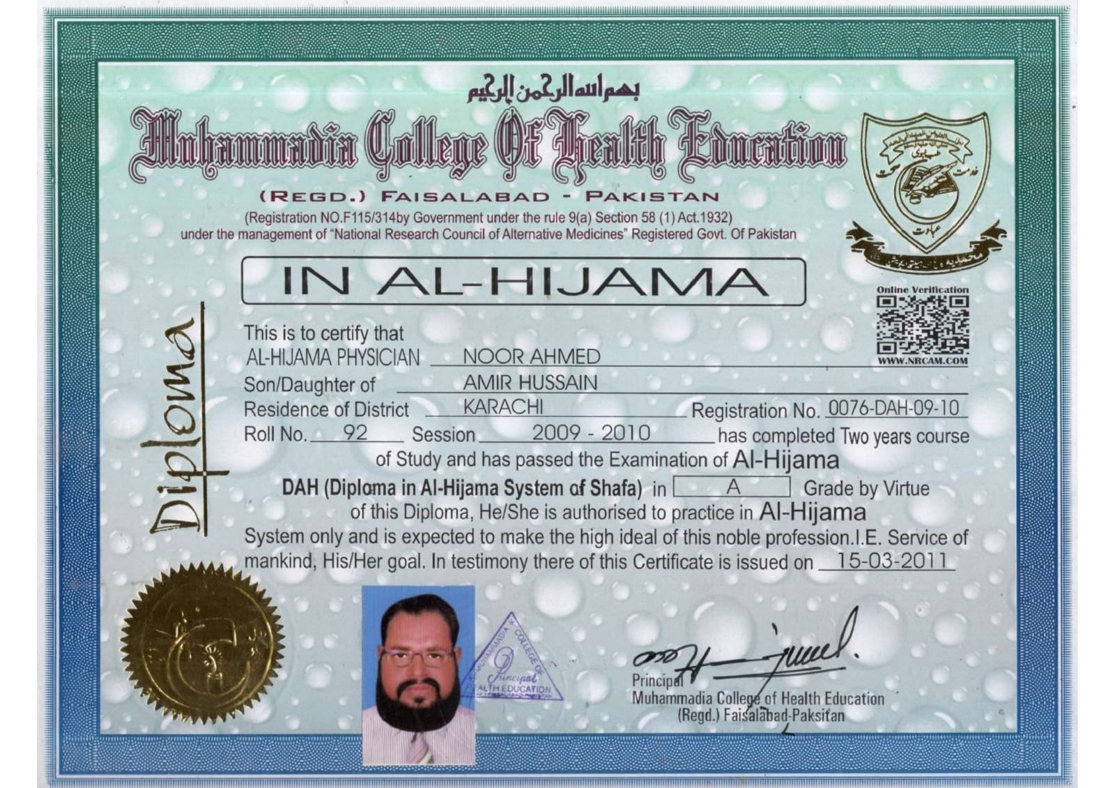 Diploma in Al-Hijama (Cupping Therapy)