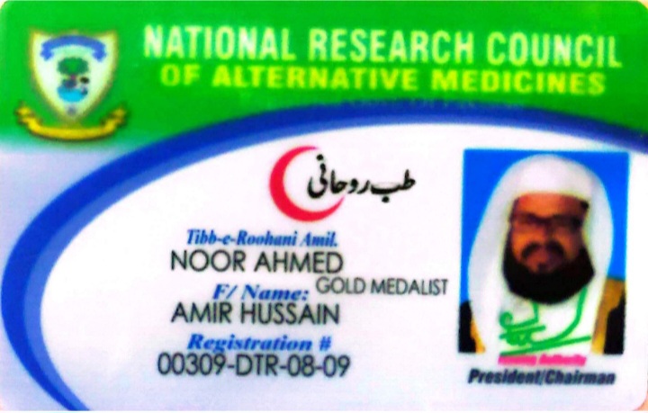 NRCAM — Tibb-e-Roohani Amil ID (Reg. 00309-DTR-08-09)
