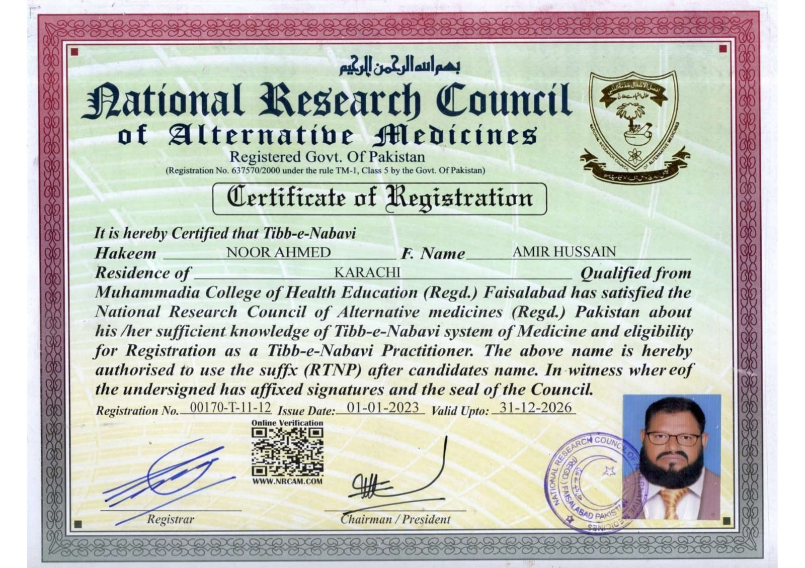 National Research Council — Tibb-e-Nabavi Registration