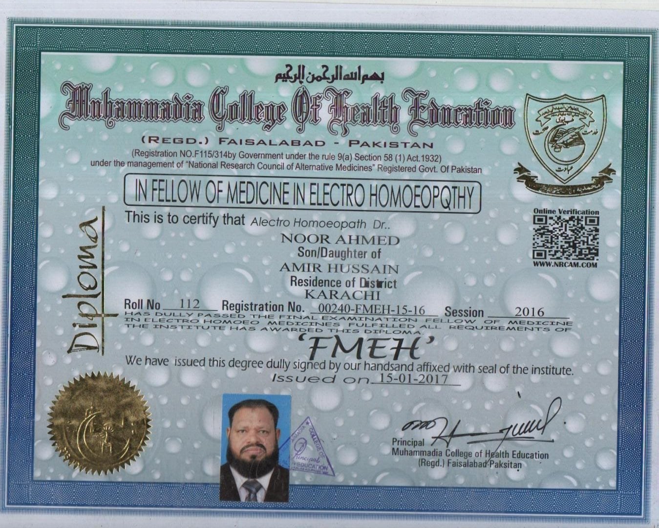 Diploma — FMEH, Fellow of Medicine in Electro Homoeopathy (Muhammadia College of Health Education, Roll No. 112, Session 2016)