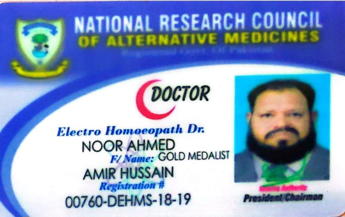 NRCAM — Electro Homoeopath Doctor Gold Medalist ID (Reg. 00760-DEHMS-18-19)