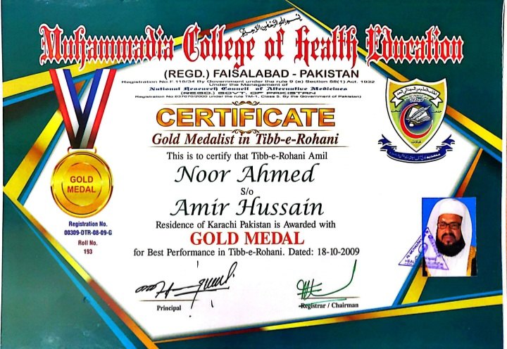 Gold Medalist — Tibb-e-Rohani (Muhammadia College of Health Education)